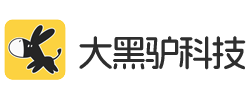 深圳大黑驴科技有限公司